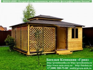 5x6shozblokom23-034_300x225 image Мягкие гибкие окна ПВХ для беседки, веранды, летней кухни