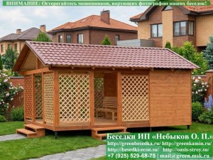 5x6shozblokom4-02_300x225 image Деревянная Беседка Для Дачи С Хозблоком 5х6. Вариант № 4