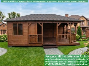 5x7shozblokom-02_300x225 image Красивая беседка-веранда с хозблоком для дачи, загородного дома 5х7