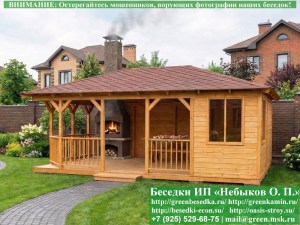 5x7shozblokom-03_300x225 image Красивая беседка-веранда с хозблоком для дачи, загородного дома 5х7