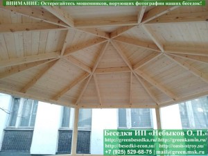 Открытая Парковая Деревянная Шестиугольная Беседка &Oslash;6