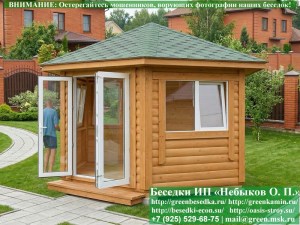 6gran-gril-04_300x225 image Круглая шестиугольная гриль-беседка диаметром 4 метра. Установлены деревянные окна