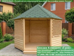 6gran4-06_300x225 image Круглая Деревянная Шестигранная Беседка Для Дачи Ø4