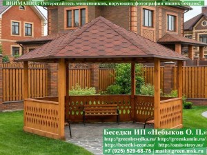 Открытая Парковая Деревянная Шестиугольная Беседка &Oslash;6