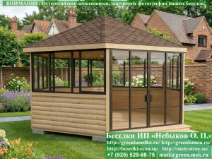 6gren-steklo5-03_300x225 image Шестиугольная Беседка С Алюминиевыми Окнами Ø5