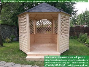 Деревянная Шестиугольная Беседка Для Дачи &Oslash;3