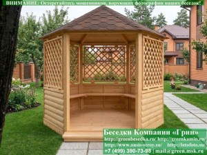 6perg-04_300x225 image Деревянная Шестиугольная Беседка Для Дачи Ø3