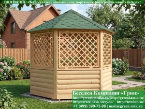 6perg-05_300x225 image Деревянная Шестиугольная Беседка Для Дачи Ø3