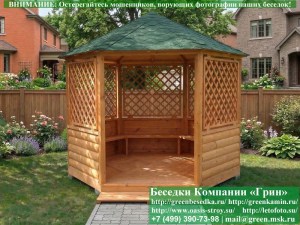 6perg-08_300x225 image Деревянная Шестиугольная Беседка Для Дачи Ø3