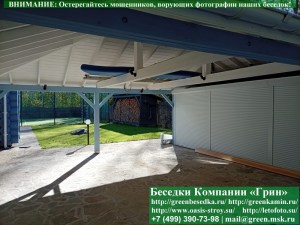 6x8naves25-035_300x225 image Четырехскатный Навес Для машин, Автомобилей 6х8
