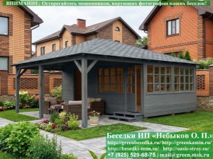 6x8stelo-naves-02_300x225 image Застекленная Беседка-Веранда Для Дачи С Хозблоком 6х7