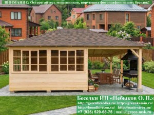 6x8stelo-naves-04_300x225 image Застекленная Беседка-Веранда Для Дачи С Хозблоком 6х7