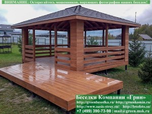 Беседка Под Под Уличное Кафе, Рестораны, Рыбалку 3х4