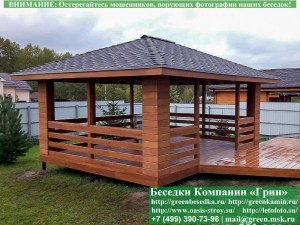 besedka-kafe-rybalka-02_300x225 image Беседка Под Под Уличное Кафе, Рестораны, Рыбалку 3х4