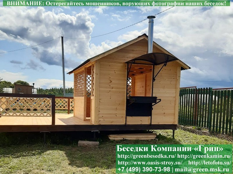bsmangalom01.8009_800x600 image Мангальный Комплекс Из Металла Для Беседки, Летней Кухни