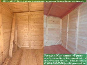 hozblok_300x225 image Беседка в современном стиле 'Лофт' 3х7