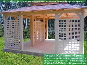 Деревянная Садовая Беседка 'Шатер Для Дачи 4.5х4.5'