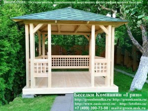 Летняя Деревянная Беседка Для Дачи 3х3