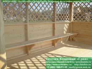 lavka2-02_300x225 image Лавка В 2 Доски В Беседку, Бытовку, Хозблок По Стороне 3 Метра