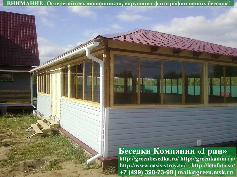 mimidom9x10-1_800x600 image Закрытая Застекленная Веранда Для Дачи, Загородного Дома 9х10