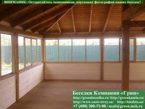 mimidom9x10-4_300x225 image Закрытая Застекленная Веранда Для Дачи, Загородного Дома 9х10