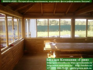 mimidom9x10-5_300x225 image Закрытая Застекленная Веранда Для Дачи, Загородного Дома 9х10