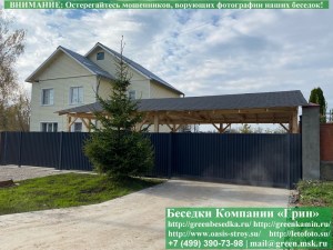 naves2-04_300x225 image Двухскатный навес 6х10. Кровля - гибкая черепица