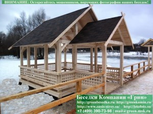 Беседка для парка культуры и отдыха 4х4 +1.5х1.5
