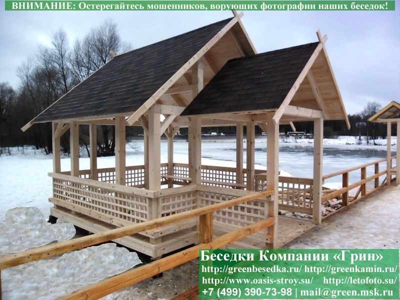 park4x4-01-800_800x600 image Беседка для парка культуры и отдыха 4х4 +1.5х1.5