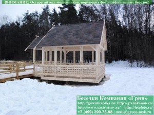 park4x4-02_300x225 image Беседка для парка культуры и отдыха 4х4 +1.5х1.5