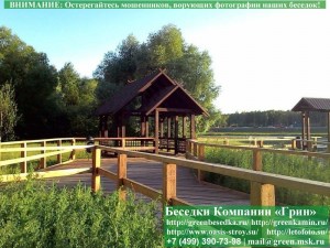 park4x4-04_300x225 image Беседка для парка культуры и отдыха 4х4 +1.5х1.5