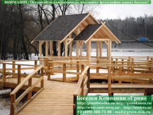park4x4-05_300x225 image Беседка для парка культуры и отдыха 4х4 +1.5х1.5