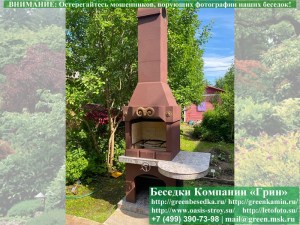 pech2-25-06_300x225 image Готовая Печь-Барбекю Для Беседки Из Кирпича, Бетона № 2