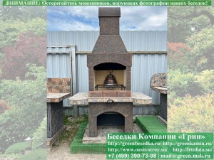 pech3-25-04_300x225 image Готовая Печь-Барбекю Для Беседки Из Кирпича, Бетона № 3