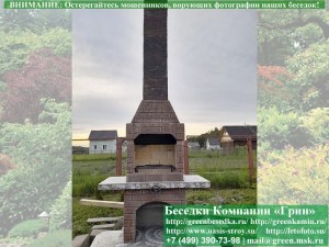 Готовая Печь-Барбекю Для Беседки Из Кирпича, Бетона № 6
