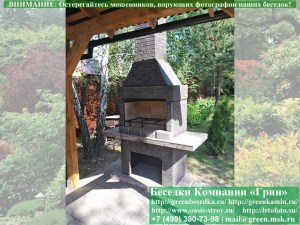 pech7-25-04_300x225 image Готовая Печь-Барбекю Для Беседки Из Кирпича, Бетона № 7