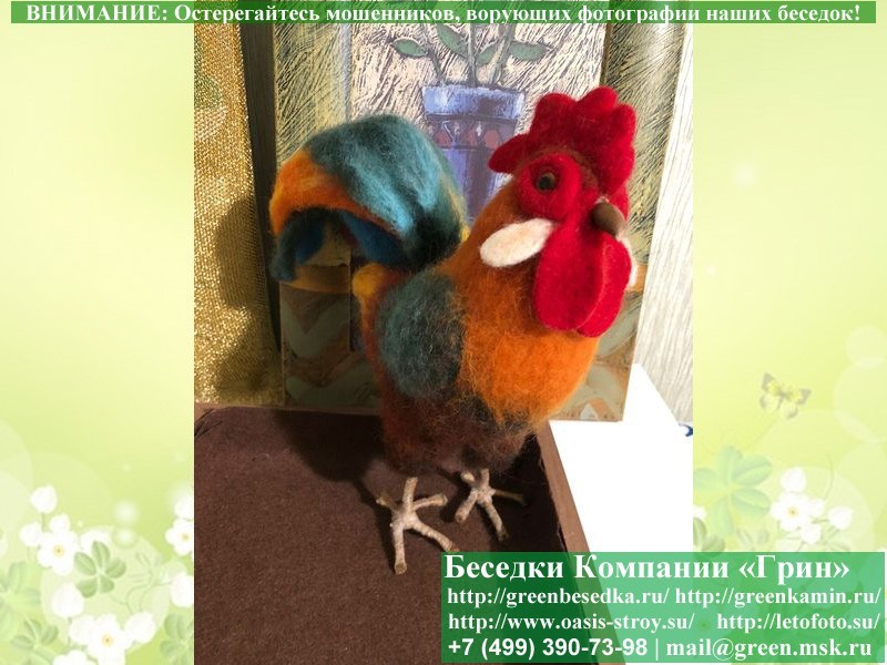 petuh1_800x600 image Кукклы, Игрушки: Петух Ручной Работы