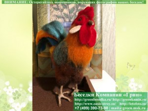 petuh2_300x225 image Кукклы, Игрушки: Петух Ручной Работы