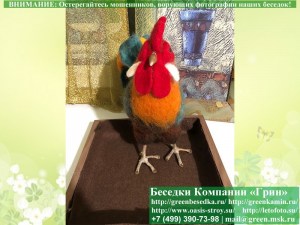petuh3_300x225 image Кукклы, Игрушки: Петух Ручной Работы