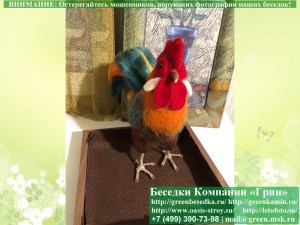 petuh4_300x225 image Кукклы, Игрушки: Петух Ручной Работы