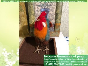petuh5_300x225 image Кукклы, Игрушки: Петух Ручной Работы