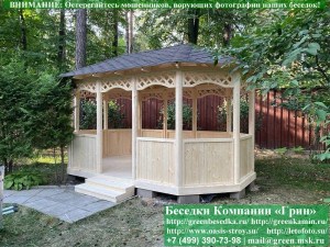 Удлиненная Деревянная Шестигранная Беседка Для Дачи 3х6