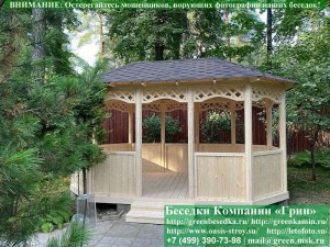 udlinennaya-8gran-02_300x225 image Удлиненная Деревянная Шестигранная Беседка Для Дачи 3х6